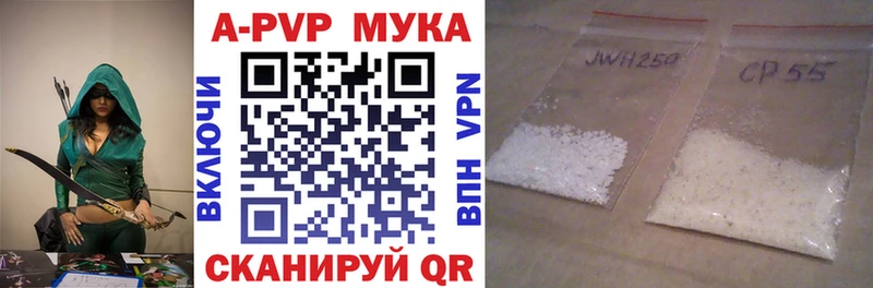 Что такое Ельня COCAIN APVP Амфетамин Галлюциногенные грибы KRAKEN ССЫЛКА МЕФ