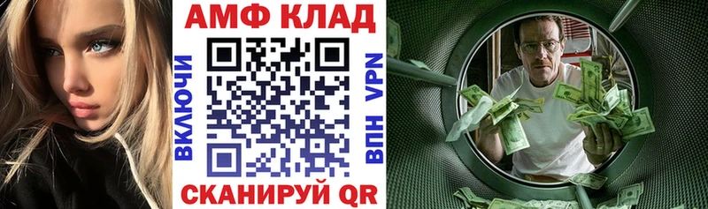 купить наркоту МЕГА tor АМФ Розовый Ельня