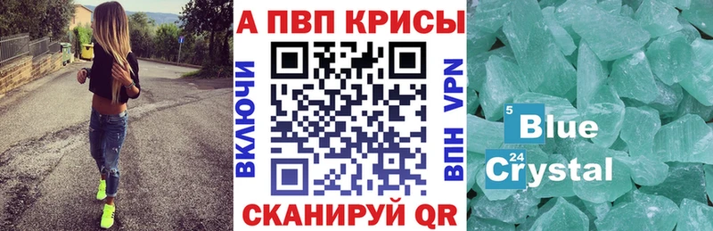 магазин  наркотиков  Ельня  А ПВП СК КРИС 