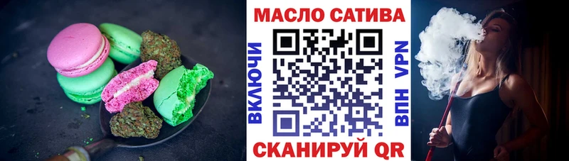 наркота  kraken зеркало  Печенье с ТГК марихуана  Ельня 