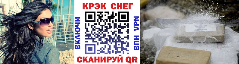 площадка официальный сайт  гидра зеркало  Ельня  COCAIN Columbia 