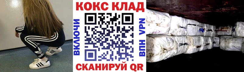 Cocaine 98% Ельня