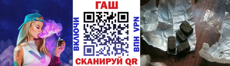как найти закладки  Ельня  ГАШ Изолятор 