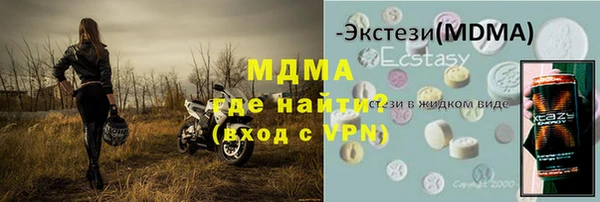 ПСИЛОЦИБИНОВЫЕ ГРИБЫ Арсеньев