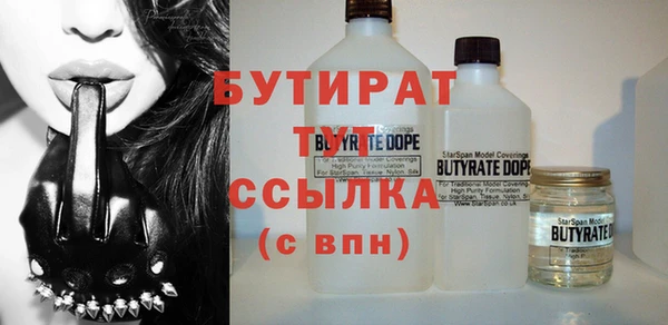 бутик Аркадак