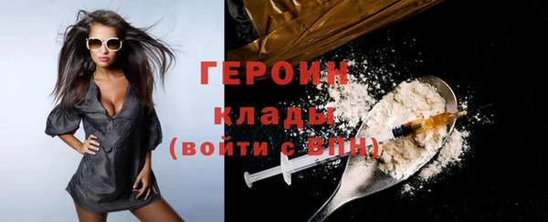 ПСИЛОЦИБИНОВЫЕ ГРИБЫ Арсеньев