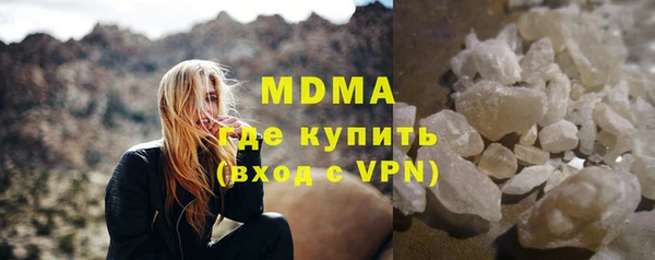 mdma Сафоново