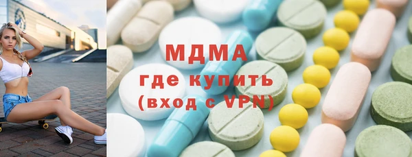 метамфетамин Белая Калитва