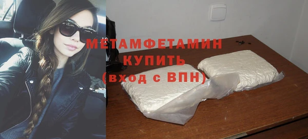 спайс Белая Холуница