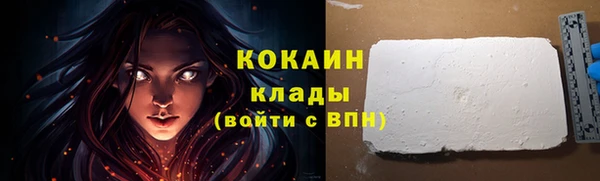 бутик Аркадак