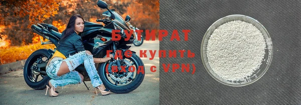 марки nbome Армянск