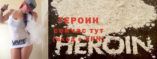ПСИЛОЦИБИНОВЫЕ ГРИБЫ Арсеньев