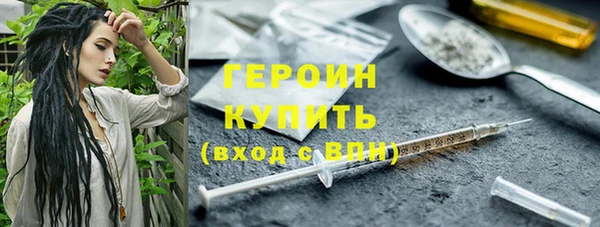 марки nbome Армянск