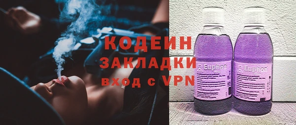 марки nbome Армянск