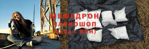 ПСИЛОЦИБИНОВЫЕ ГРИБЫ Арсеньев
