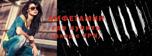ПСИЛОЦИБИНОВЫЕ ГРИБЫ Арсеньев