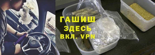 гашик Саяногорск