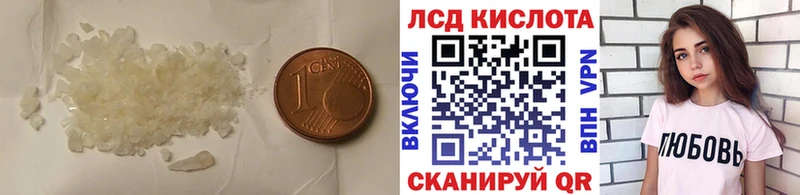 LSD-25 экстази ecstasy  где найти   Ельня 