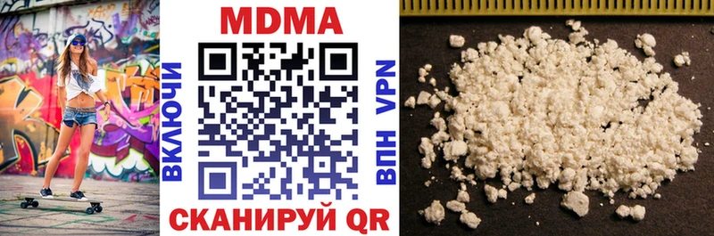 MDMA Molly  MEGA маркетплейс  Ельня  сколько стоит 