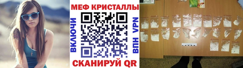 наркошоп  Ельня  МЕФ 4 MMC 