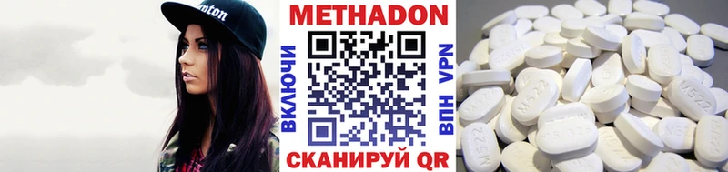 МЕТАДОН VHQ Ельня