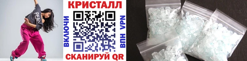 купить   Ельня  Метамфетамин кристалл 