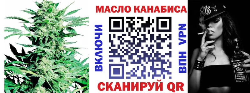 хочу наркоту  Ельня  Дистиллят ТГК концентрат 